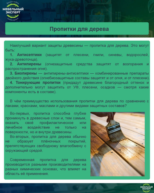 Комод из массива сосны