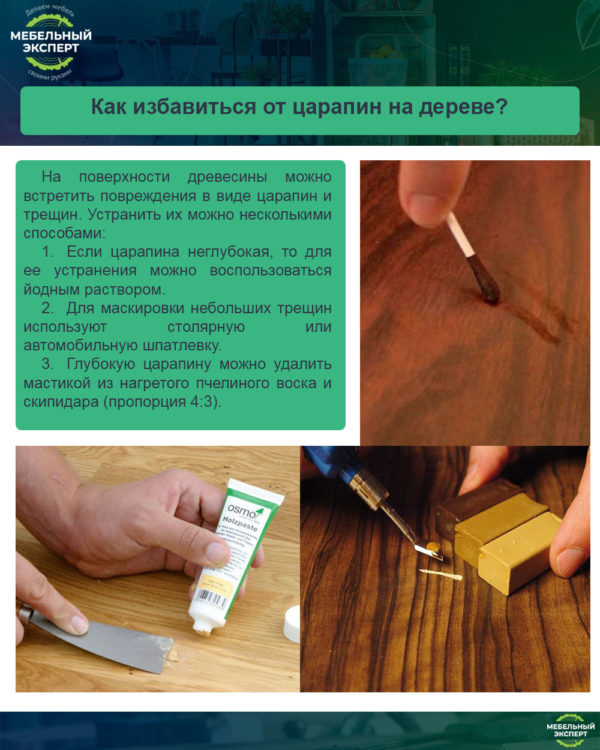 Реставрация стульев своими руками: пошаговая инструкция