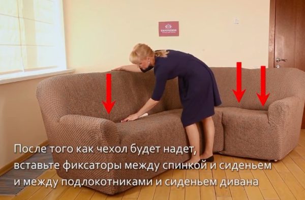 Использование держателей